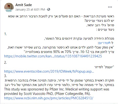 רגב1.jpg