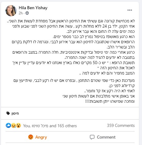  ישי.jpg