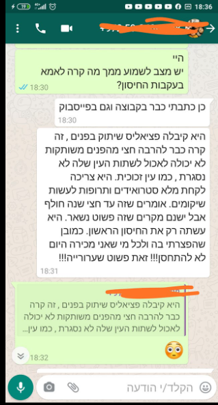 66 מבאר שבע.png