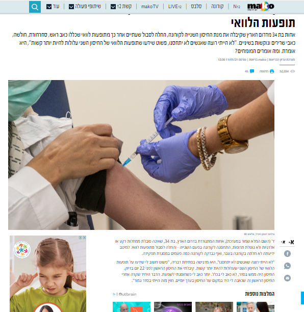 34 מהדרום.png