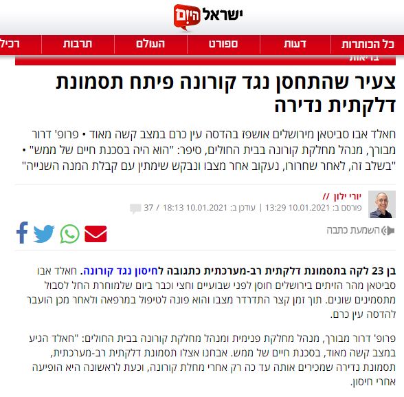 סביטאן.png