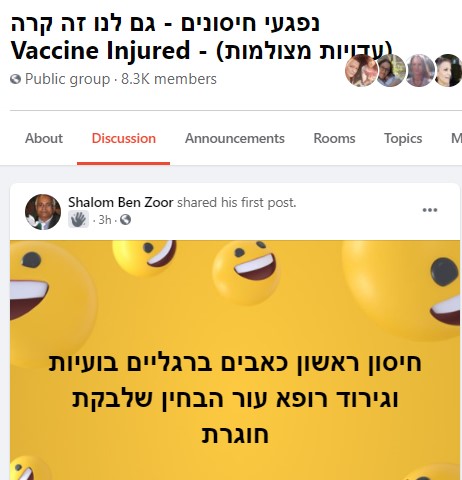  צור.jpg