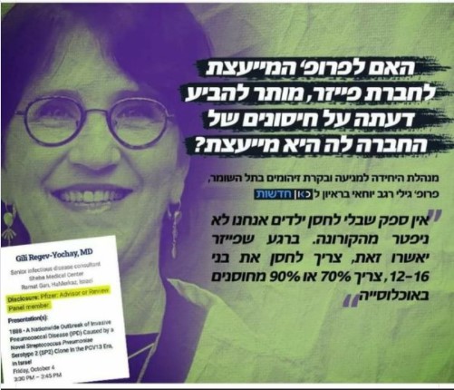 רגב.jpg