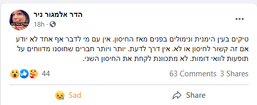  ניר.png