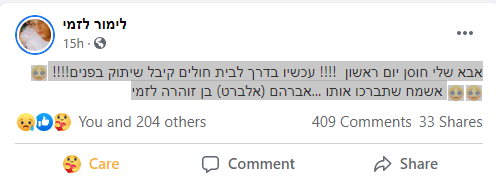  לזמי.png