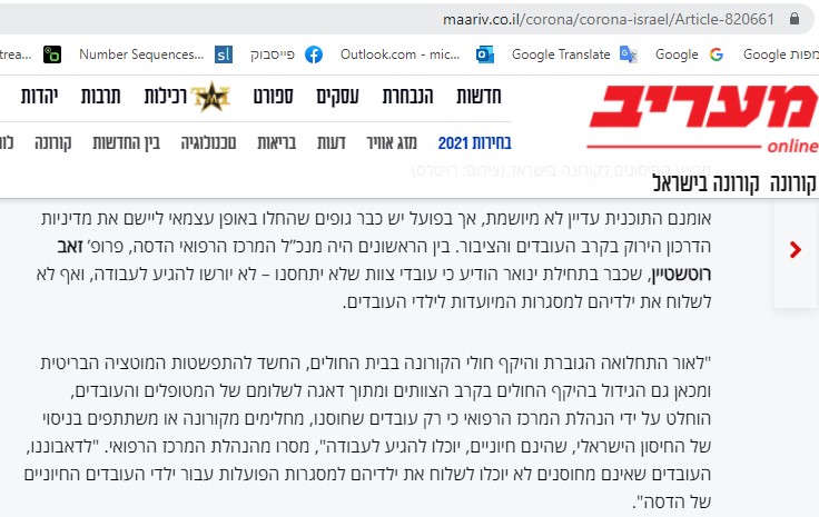 הדסה.jpg