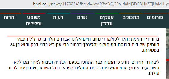  אלתר.png