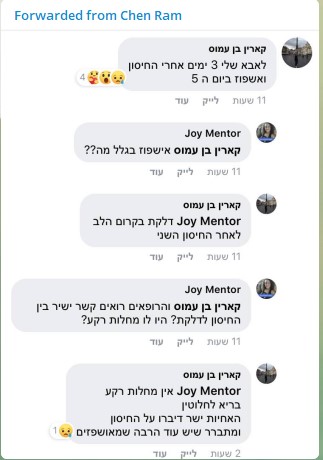  עמוס.jpg