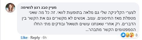  רגע לנשימה.jpg