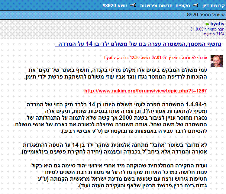 -מדהים!!!!.GIF