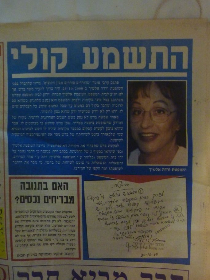 מוקטן.jpg