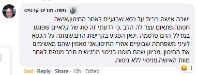  קרסיס.jpg