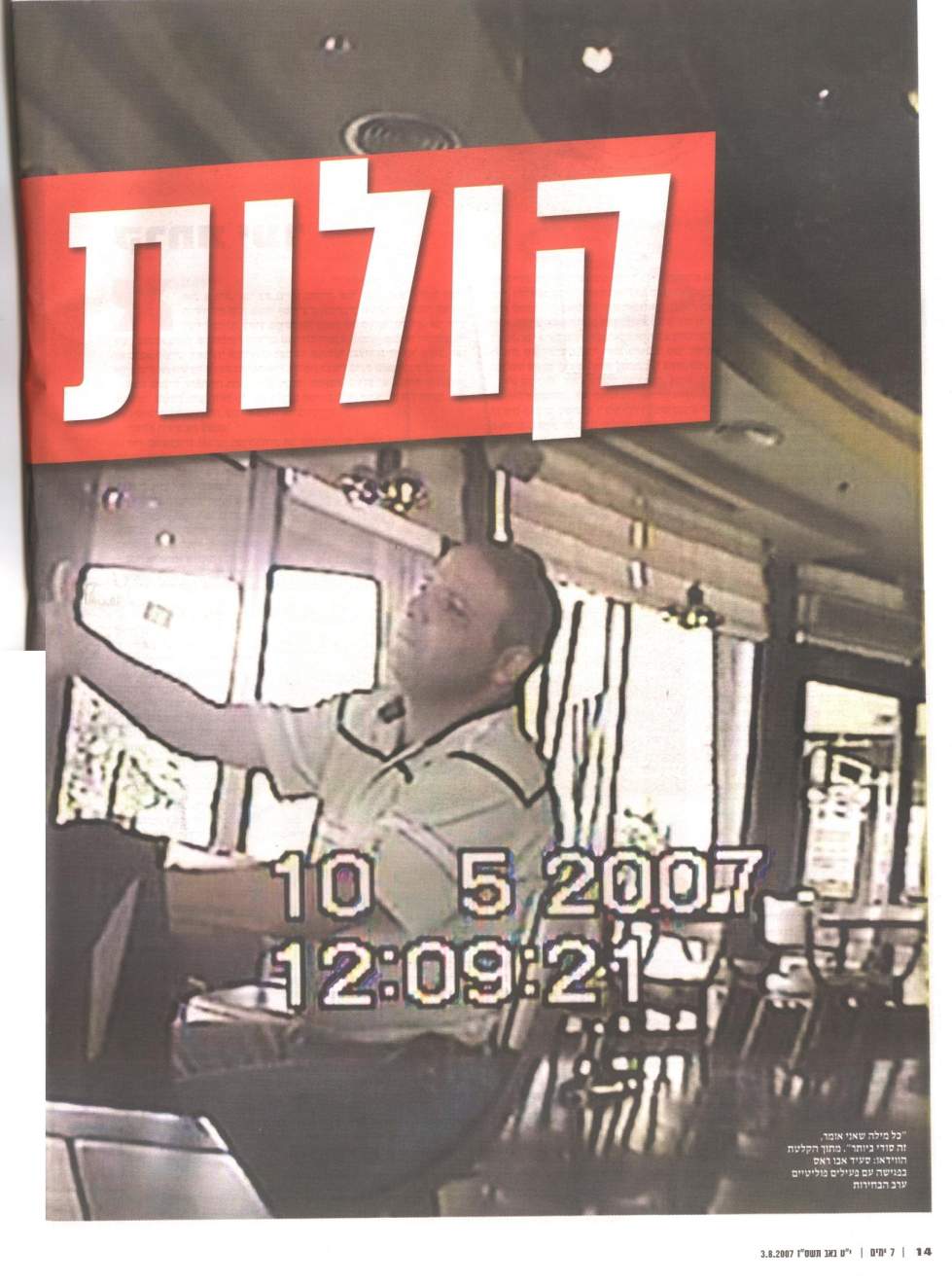 click to enlarge