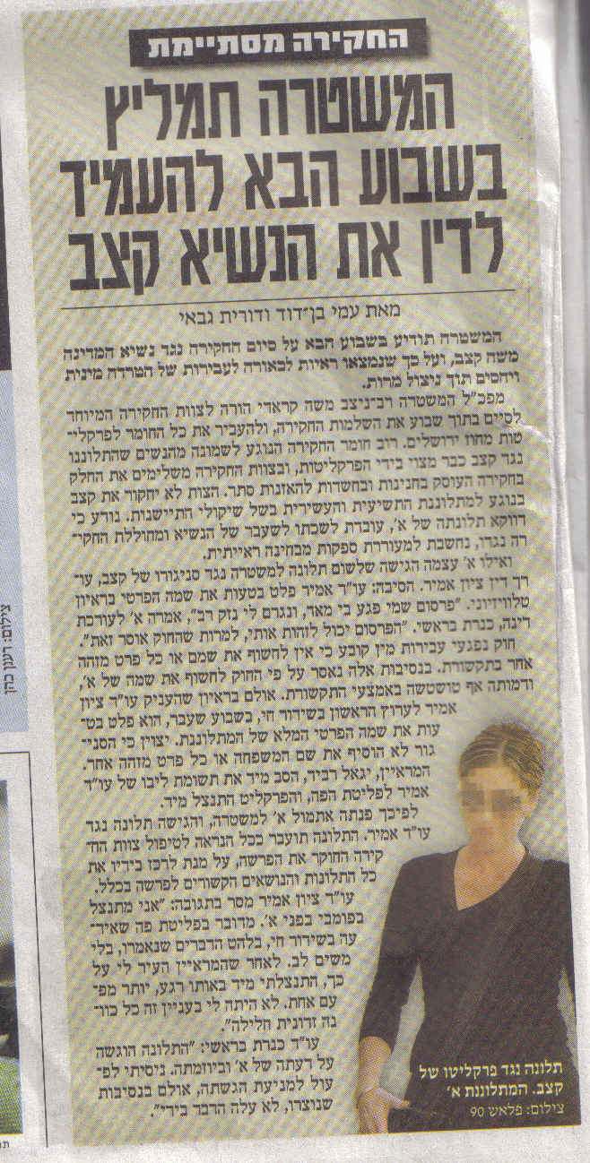 nassi1.jpg