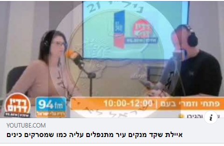  עיר.jpg