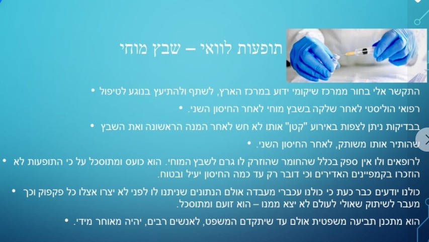  אור 1.jpg