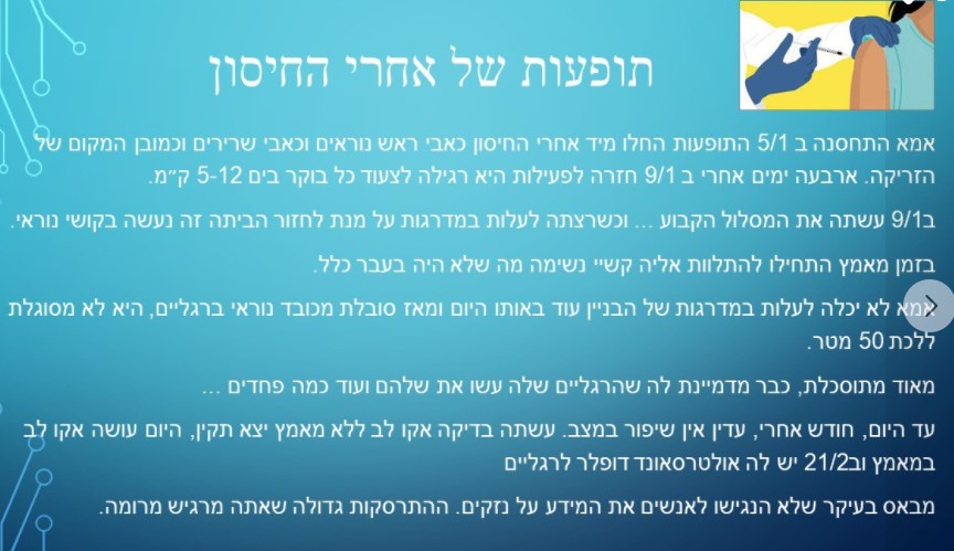  אור 2.jpg