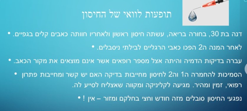  אור 4.jpg