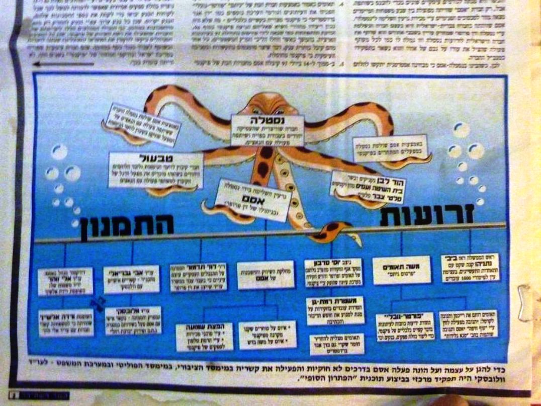 resized_מבנה אסם.jpg
