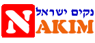 Nakim Israel Reality - Israel News Forums Forum Index