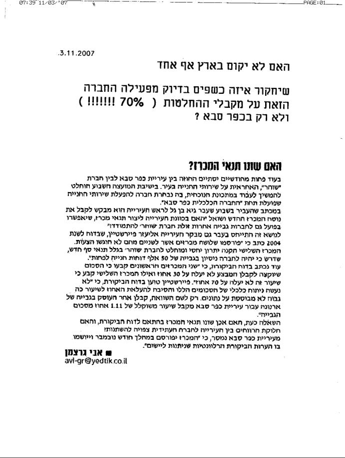 click to enlarge