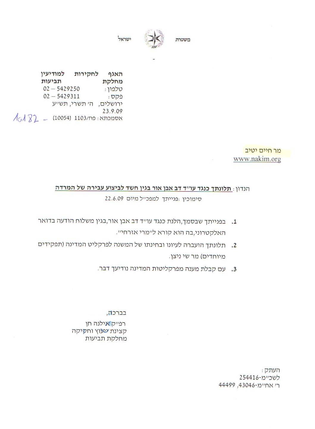 click to enlarge